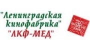 Ленинградская кинофабрика