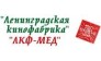 Ленинградская кинофабрика