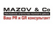 Рекламное агентство МиКо