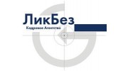 ЛикБез, кадровое агентство