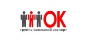 Эксперт, Группа Компаний