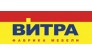 Витра