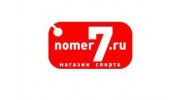Nomer 7