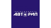 Авторип Плюс