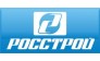 Росстрой