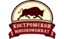 Костромской Мясокомбинат