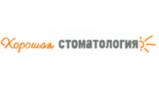 Хорошая стоматология