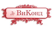 Виконд