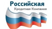 Российская Кредитная Компания