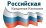 Российская Кредитная Компания