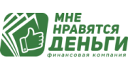 МФО Мне нравятся деньги