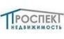 Проспект