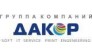 Группа Компаний Дакор