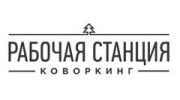 Рабочая Станция