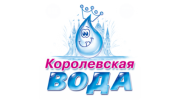 Королевская вода