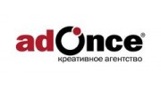 Ad Once, Креативное агентство