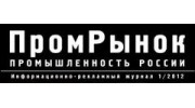 ПромРынок