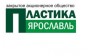 Пластика