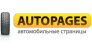 Квинта Северо-Запад