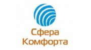 Сфера комфорта