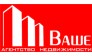 ВАШЕ