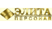 Элита-Персонал