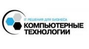Компьютерные технологии
