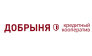 Кредитный кооператив Добрыня