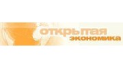 «Центр экономических исследований и распространения экономической информации «Открытая экономика»