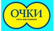 ОЧКИ сеть магазинов