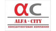 Альфа-Cити