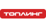 Топлинг