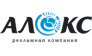 Алокс