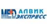 Алвик-Медэкспресс