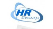 HR Поволжье