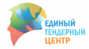 ЕДИНЫЙ ТЕНДЕРНЫЙ ЦЕНТР
