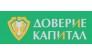 Доверие Капитал