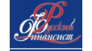 Русский Финансист Аудиторский Правовой Центр