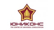 Юниконс Холдинг