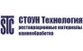 СТОУН-Технология (представительство в Москве)