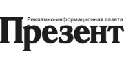 PRESENT, информационно-рекламная газета