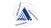 АМБ  Издательство &amp; Типография
