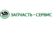 ТК Запчасть-Сервис