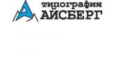 АЙСБЕРГ, Типография