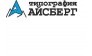АЙСБЕРГ, Типография