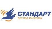 Стандарт