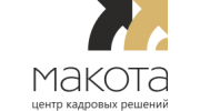 МАКОТА, центр кадровых решений