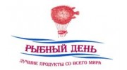 Рыбный день Краснодар