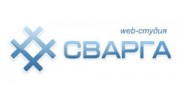 Сварга, Web-студия