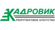 Кадровик